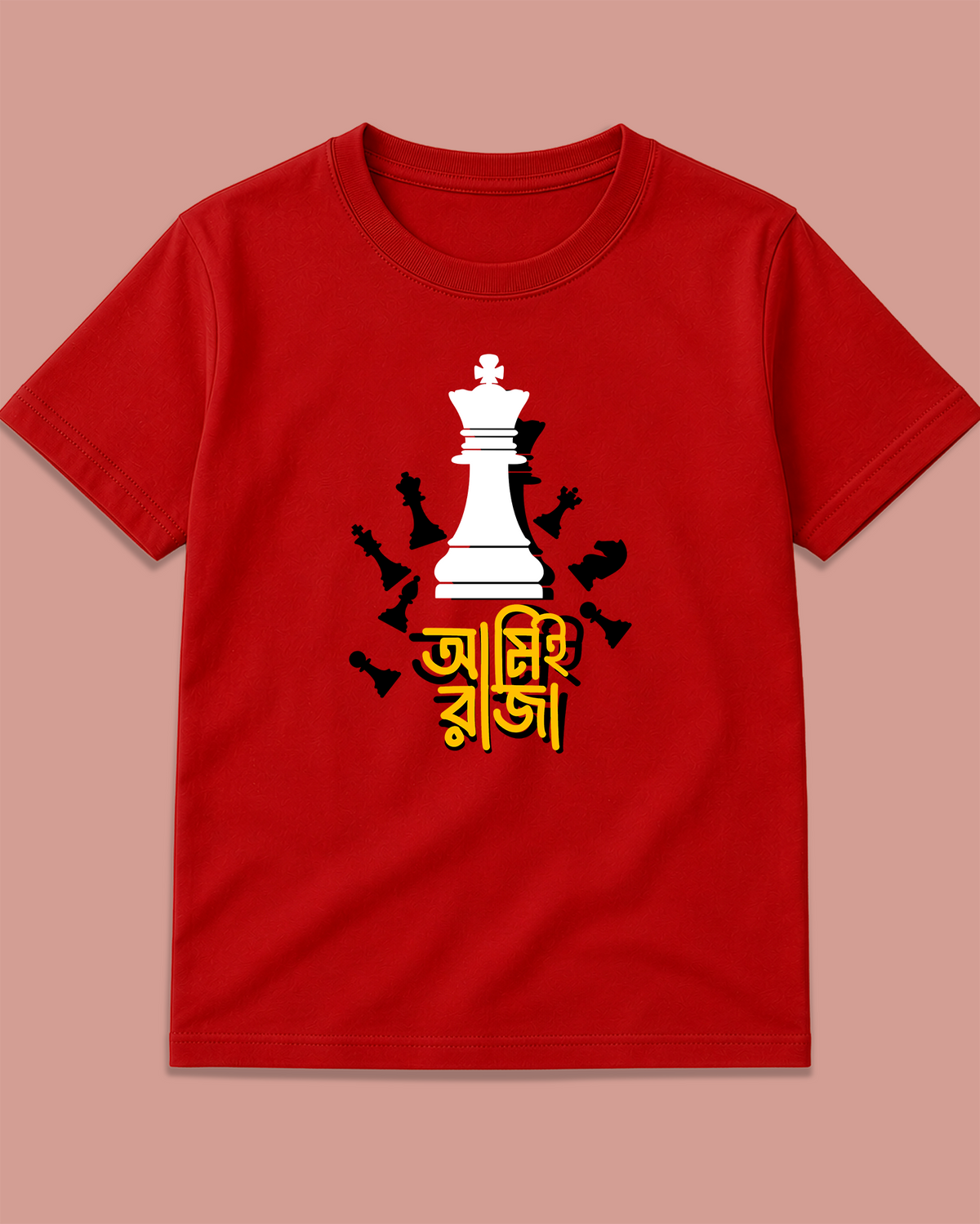 আমিই রাজা” Chess King Kids Red T-Shirt - Regular Fit